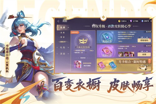 曙光英雄截图4