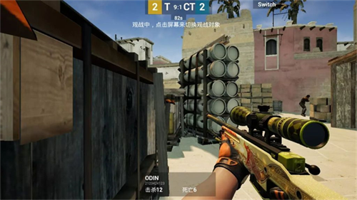 csgo手机版截图3