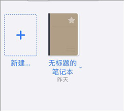 goodnotes笔记