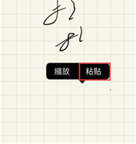goodnotes笔记