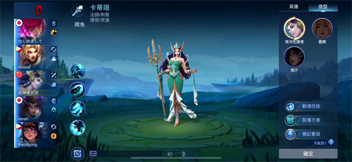 无尽对决国际服