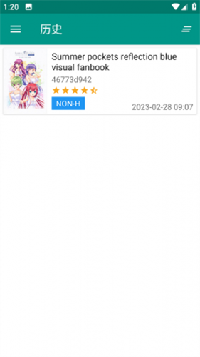 ehviewer白色版1.9.8.0截图3