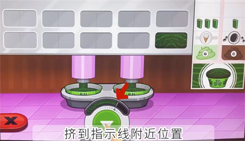 老爹蛋糕店