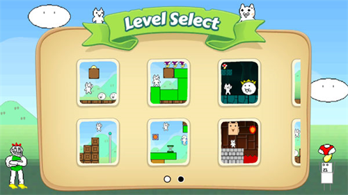 猫里奥截图1