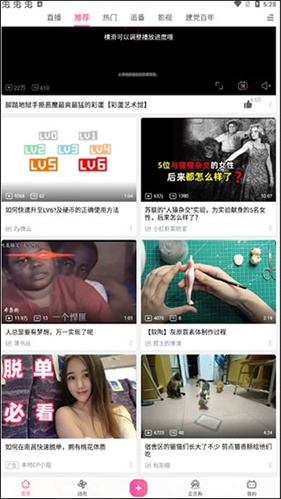 Bilibili国际版
