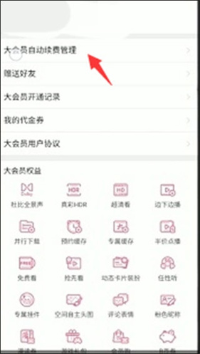Bilibili国际版