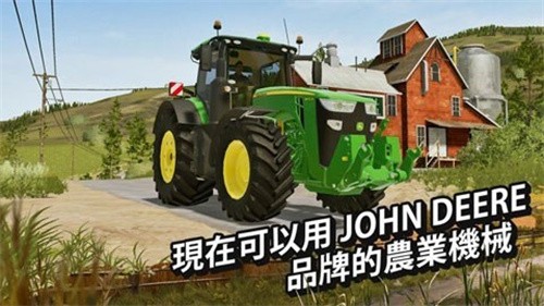 模拟农场20中国卡车模组截图2