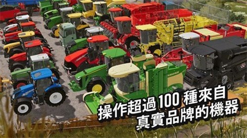 模拟农场20中国卡车模组截图3