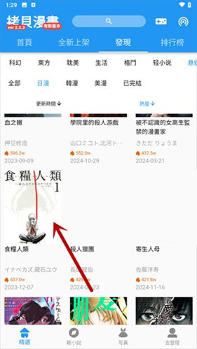拷贝漫画copy20