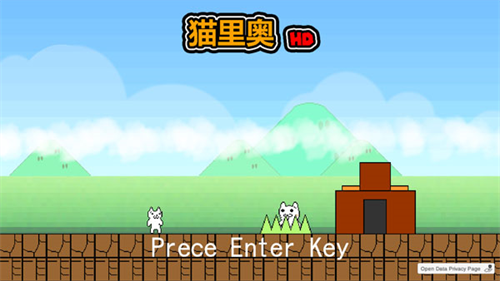 猫里奥截图3