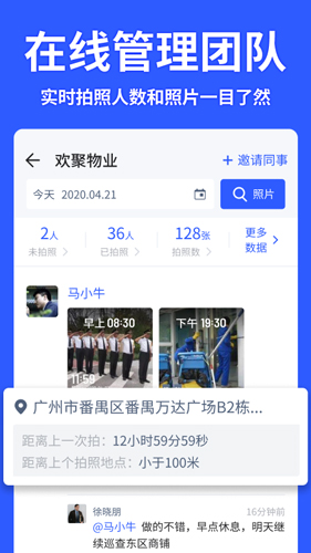马克相机改日期p图神器截图2