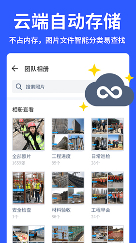 马克相机改日期p图神器截图5
