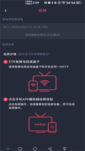 豚豚剧app