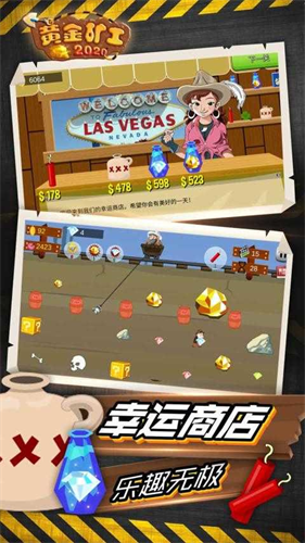 黄金矿工双人疯狂版截图1