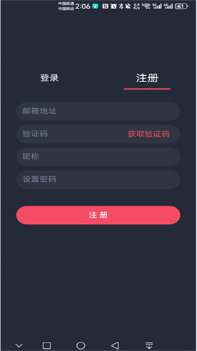 豚豚剧app