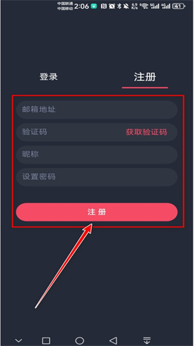 豚豚剧app