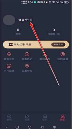豚豚剧app