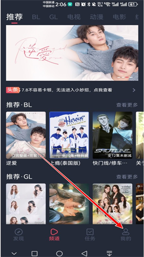 豚豚剧app