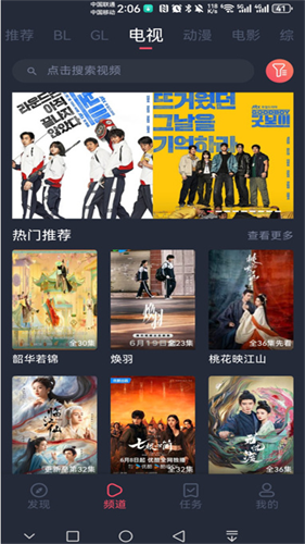 豚豚剧app截图1