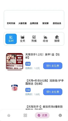 小二软件库最新版