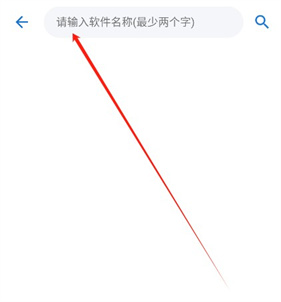 小二软件库最新版