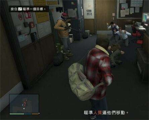 gta5手机版