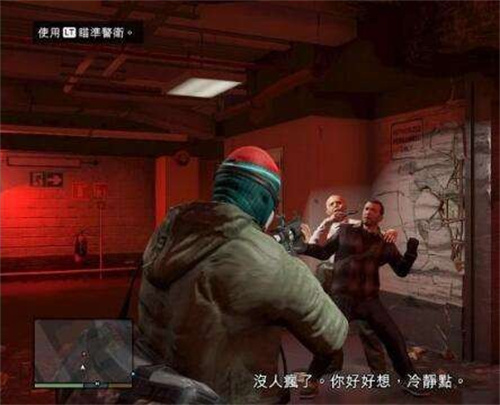 gta5手机版