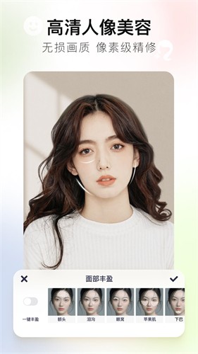 美图秀秀老版截图2