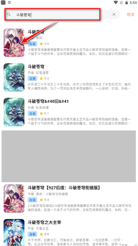 喵趣漫画复活版
