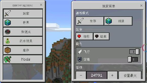 我的世界toolbox