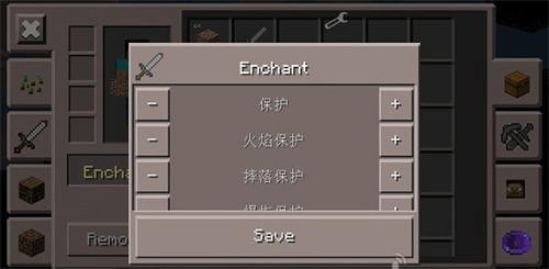 我的世界toolbox