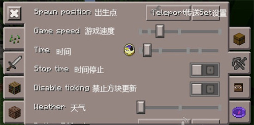 我的世界toolbox