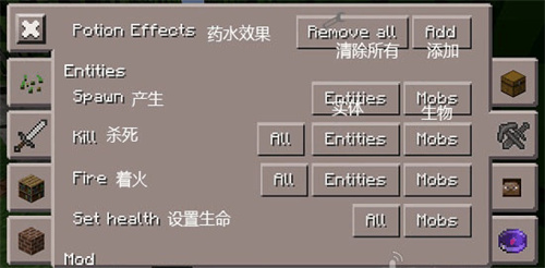 我的世界toolbox
