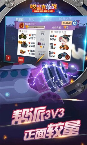 喵星大作战截图2