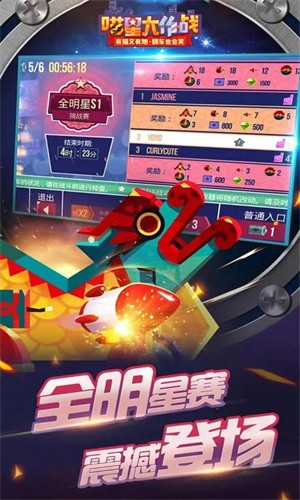 喵星大作战截图1
