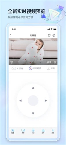 魔镜慧眼截图1