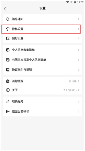 hello语音