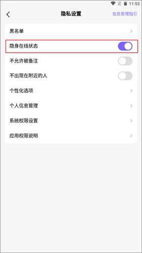 hello语音