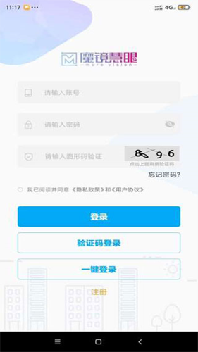 魔镜慧眼