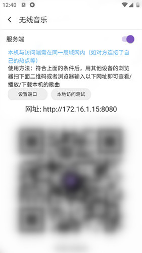 白雪音乐