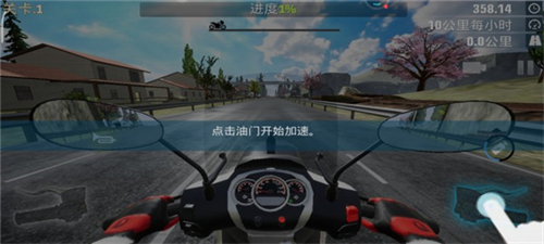 真实公路摩托锦标赛