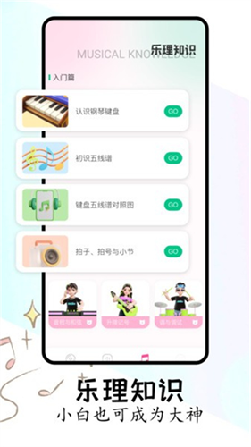 flac播放器截图2