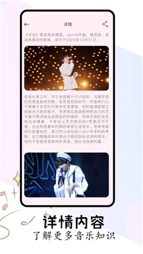 flac播放器截图4
