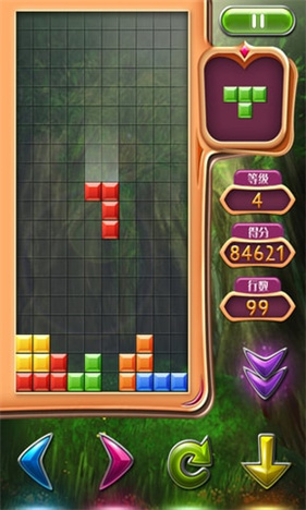 俄罗斯方块豪华版