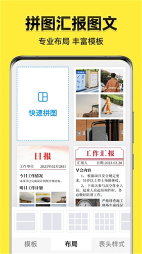 今日水印相机(高清版)截图1