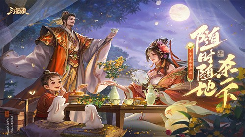 三国杀截图2