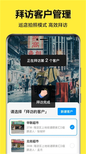 今日水印相机(高清版)截图3