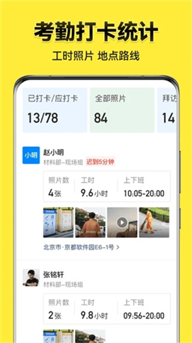今日水印相机(高清版)截图4