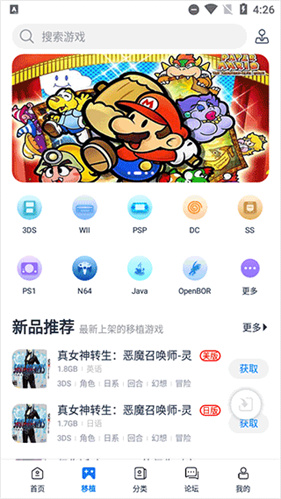 爱吾游戏宝盒tv版
