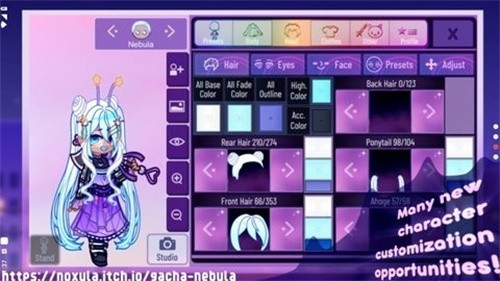 加查星云1.16截图2